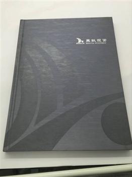 東鈦投資畫冊
