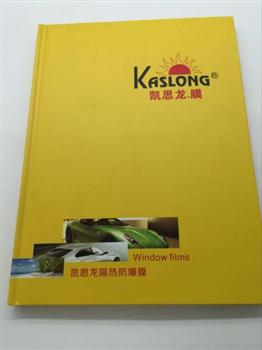 凱思龍膜畫冊