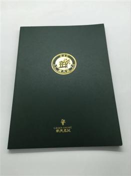 南天名宛畫(huà)冊(cè)