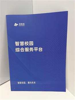膠裝畫冊 (7)